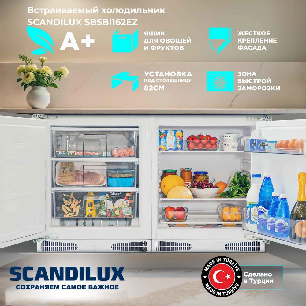 Встраиваемый холодильник Scandilux SBSBI162EZ
