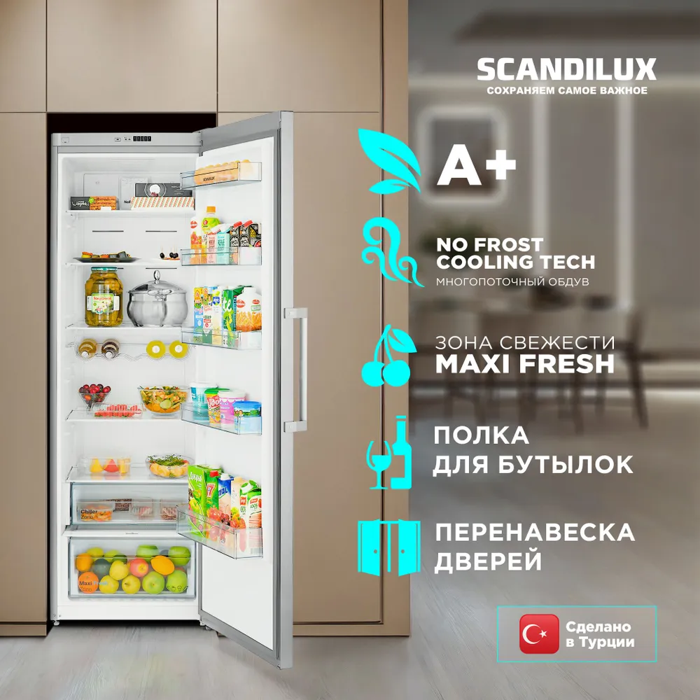 Однокамерный холодильник Scandilux R711Y02S