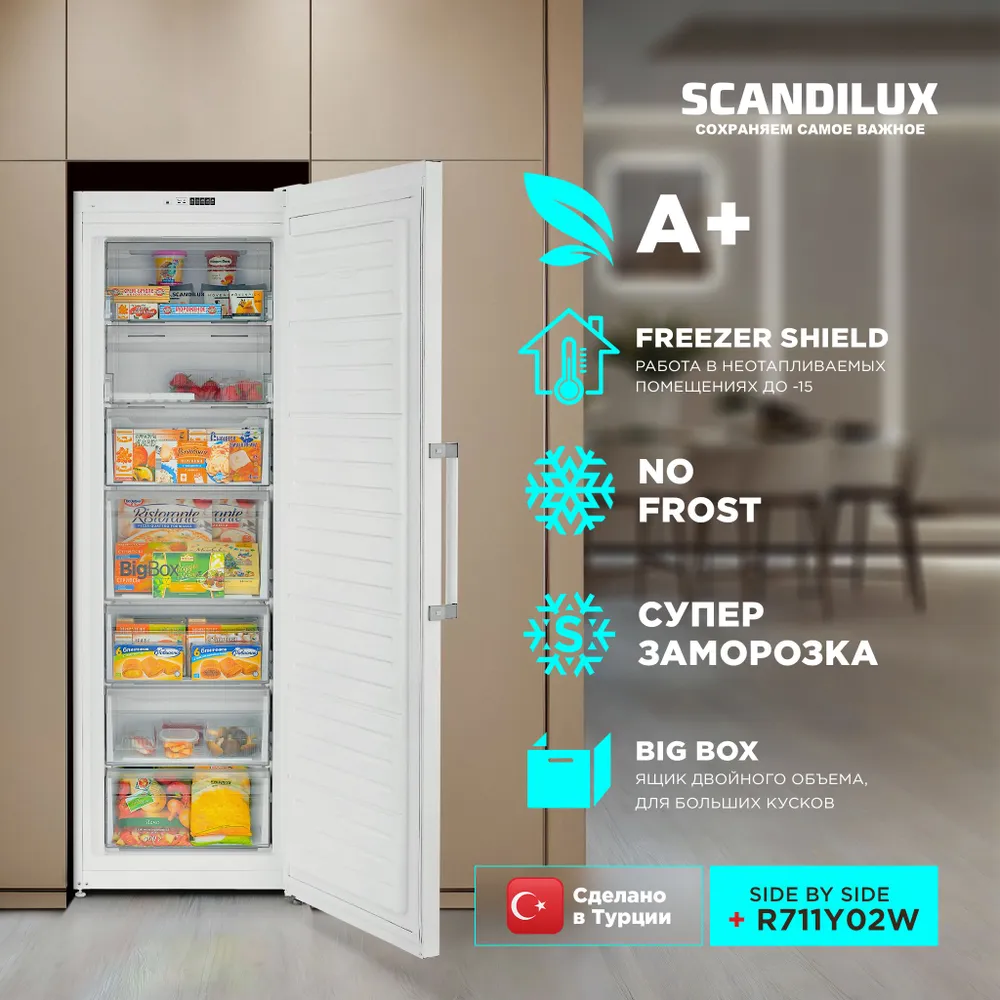 Морозильная камера Scandilux FS711Y02W