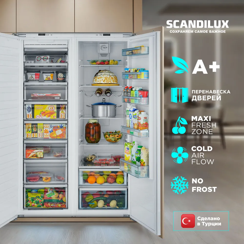 Встраиваемый холодильник Scandilux SBSBI524EZ