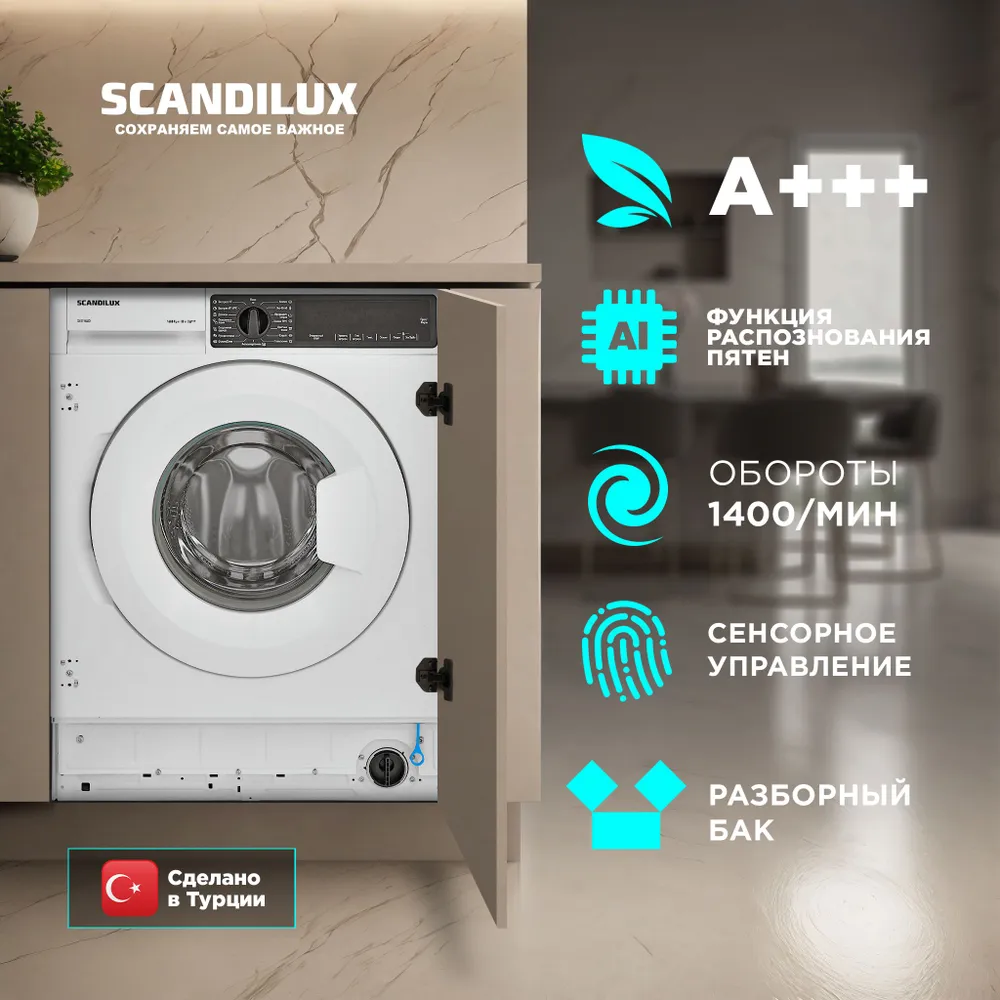 Встраиваемая стиральная машина DX3T8400
